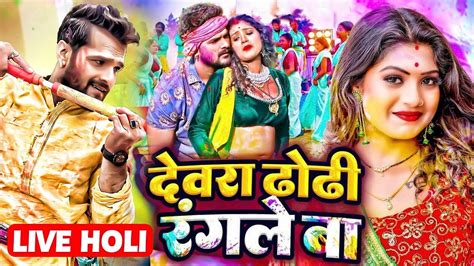 bhojpuriya gana video|New Music Bhojpuri